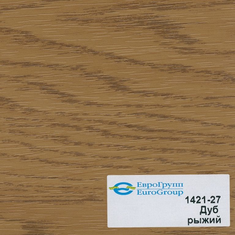 1421-27 Дуб рыжий
