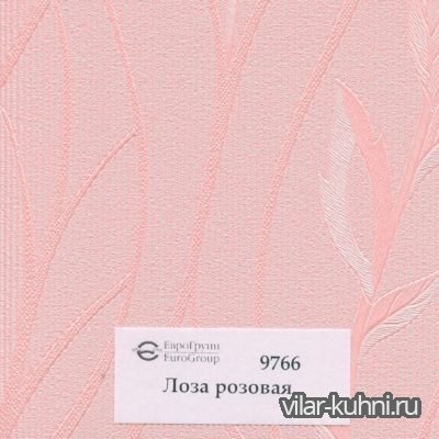 9766 Лоза розовая