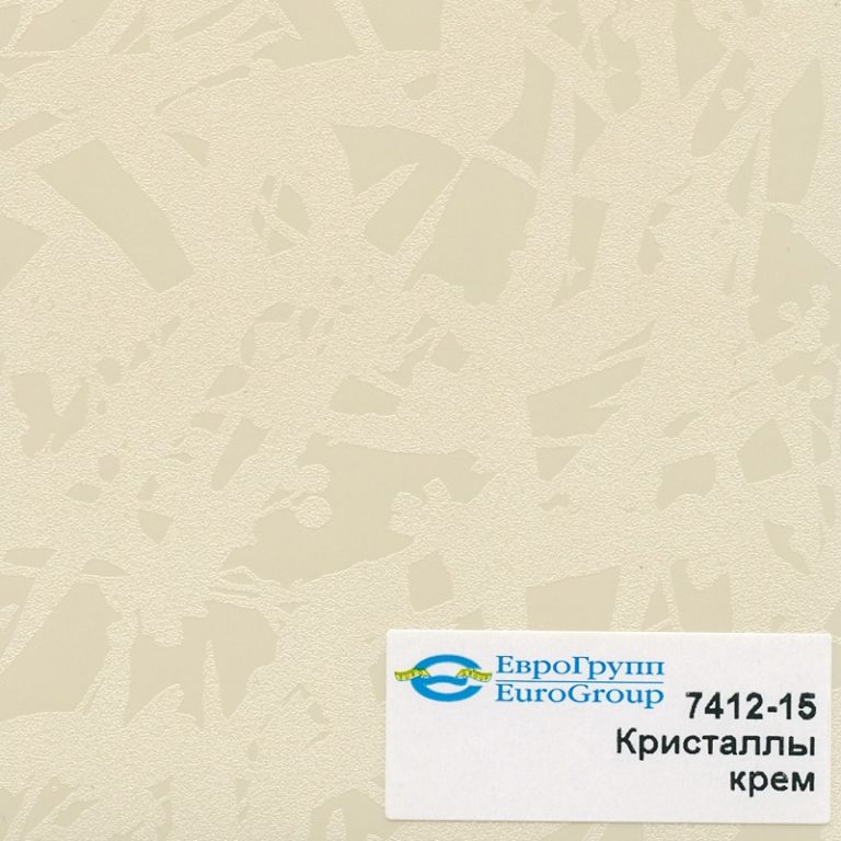 7412-15 Кристаллы крем