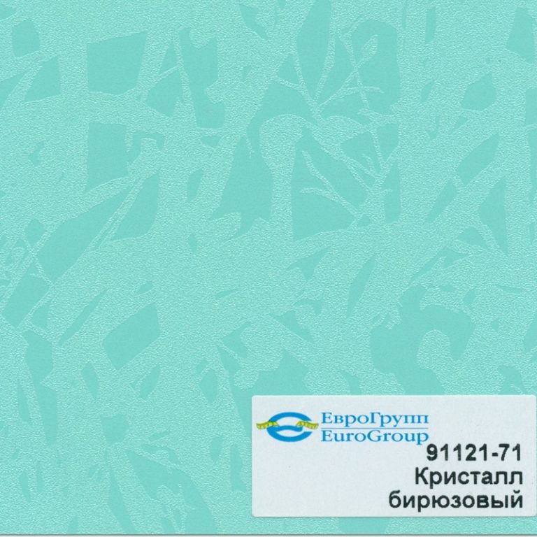 97121-71 Кристалл бирюзовый