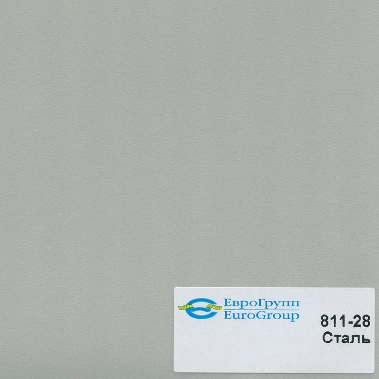 811-28 Сталь