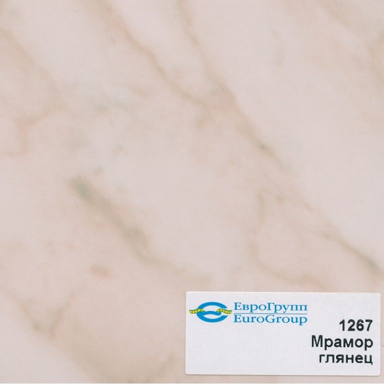 1267 Мрамор глянец