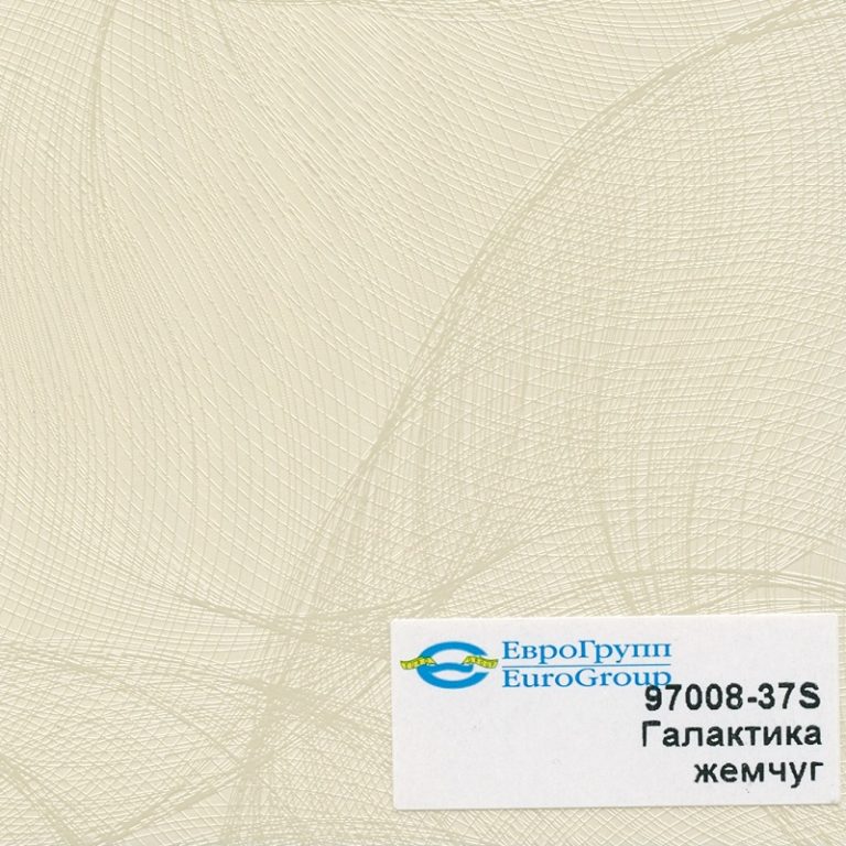 97008-37S Галактика жемчуг