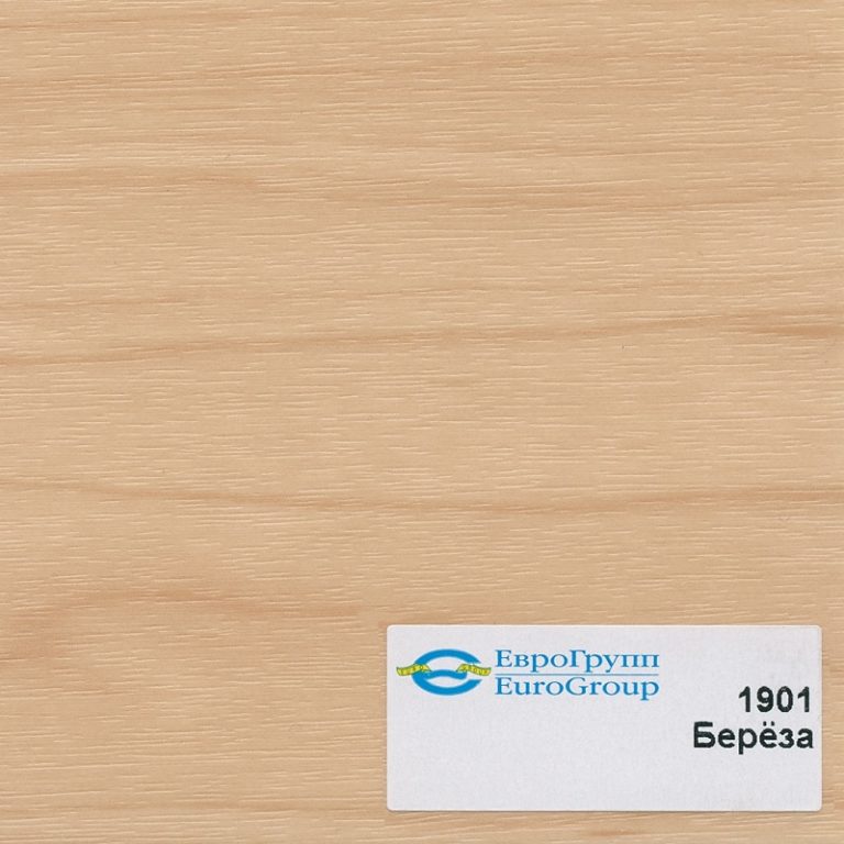 1901 Береза