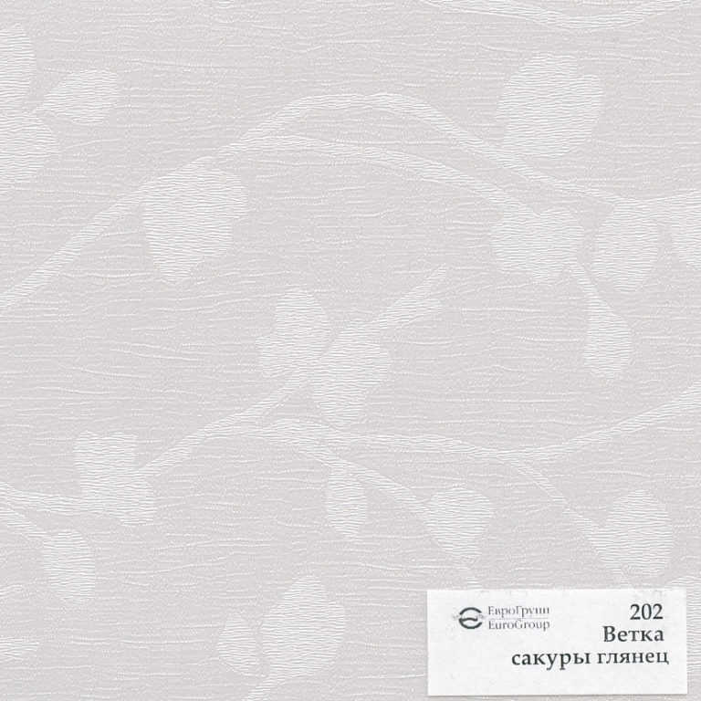 202 Ветка сакуры