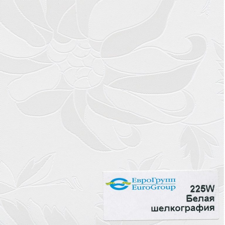 225W Белая шелкография