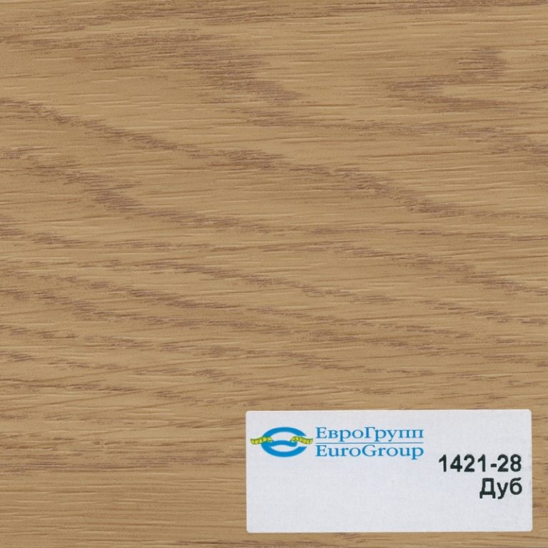 1421-28 Дуб