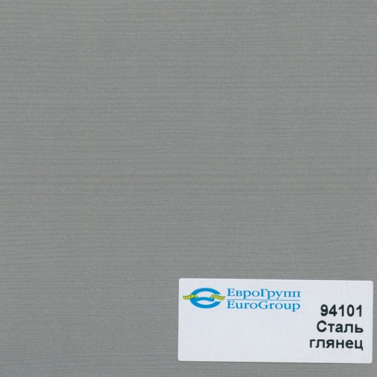 94101 Сталь глянец