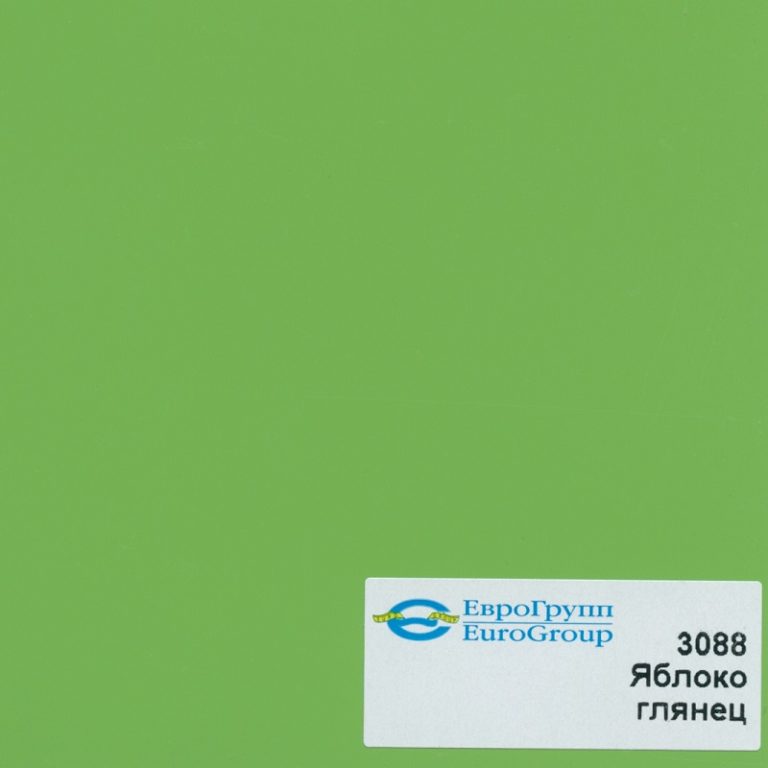 3088 Яблоко глянец