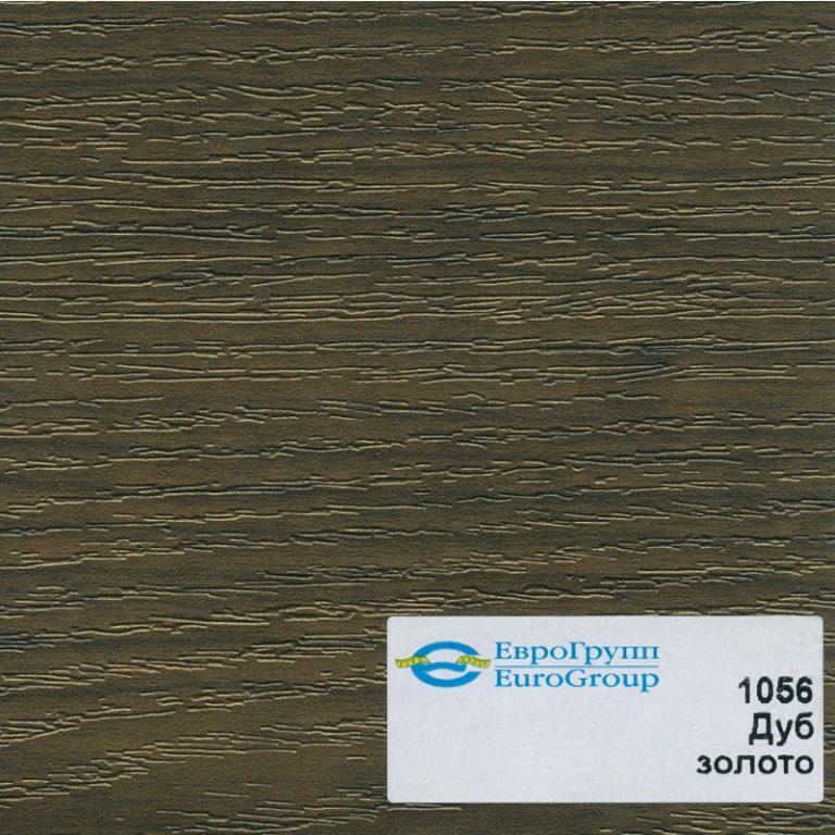 1056 Дуб золото