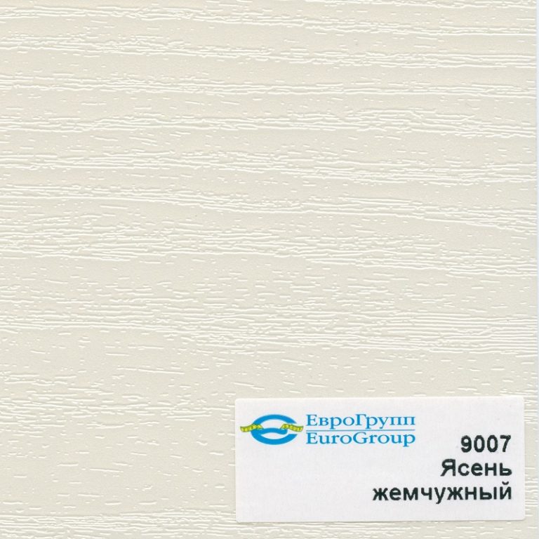 9007 Ясень жемчужный