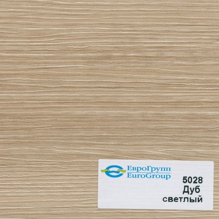 5028 Дуб светлый