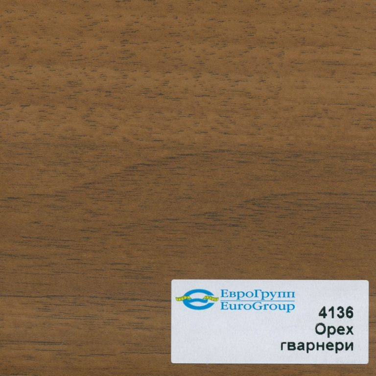 4136 Орех гварнери