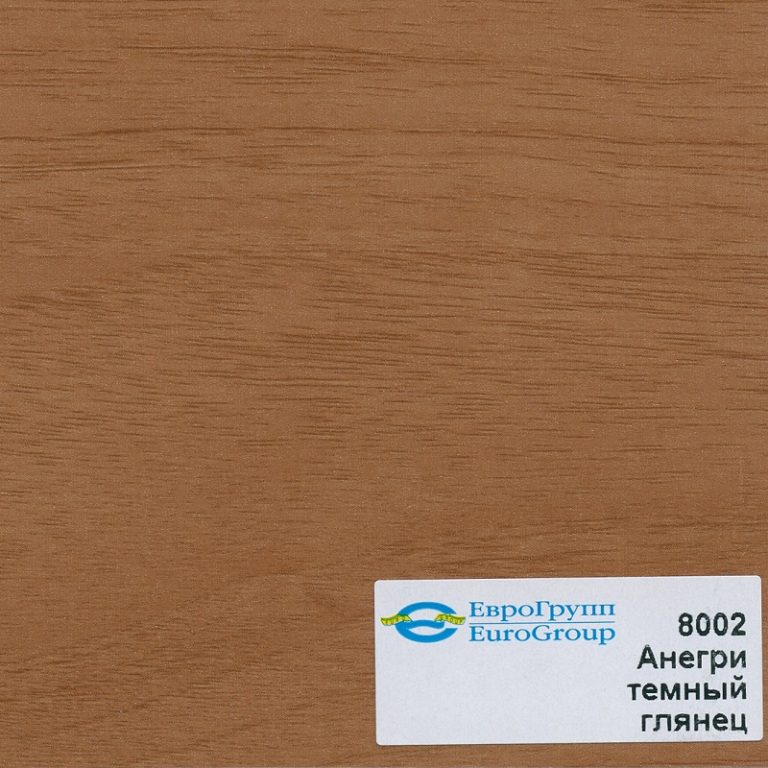 8002 Анегри темный глянец