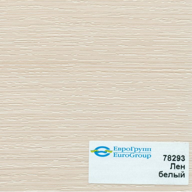 78293 Лен белый