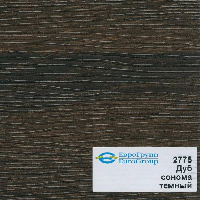 2775 Дуб сонома темный