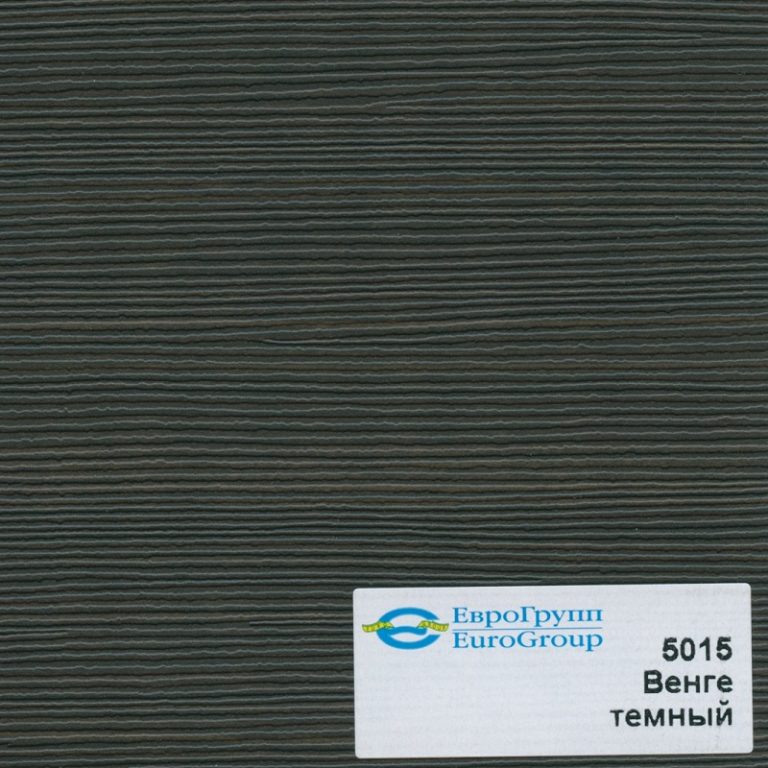 5015 Венге темный