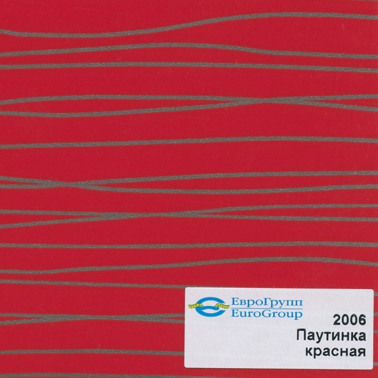 2006 Паутинка красная