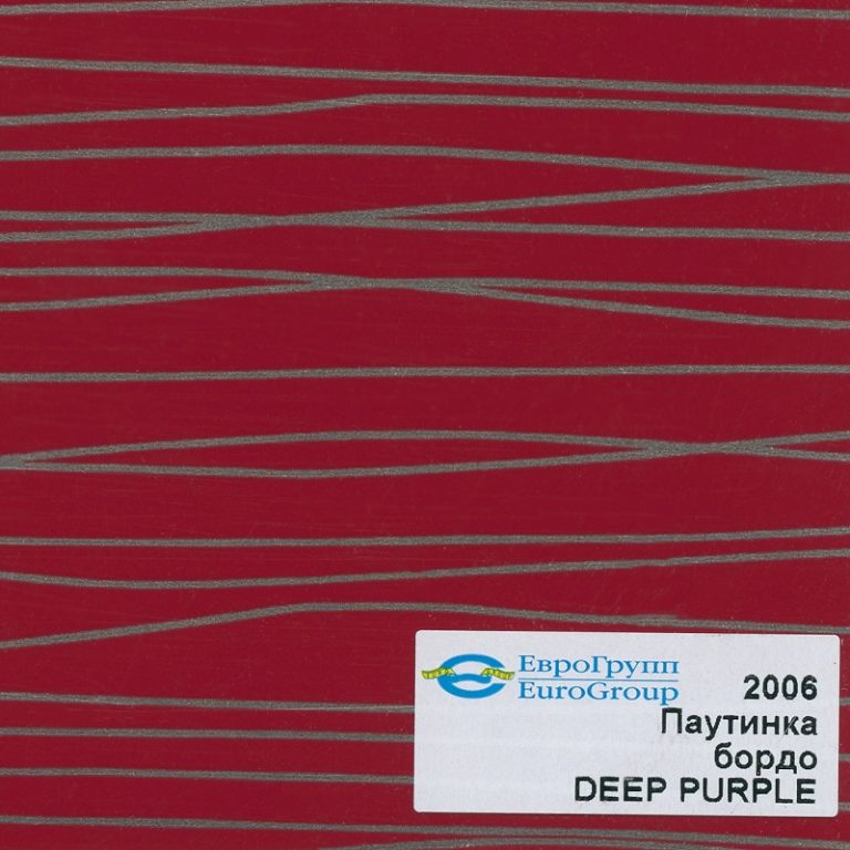 2006 Паутинка бордо DEEP PURPLE
