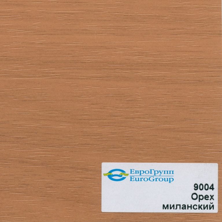 9004 Орех миланский