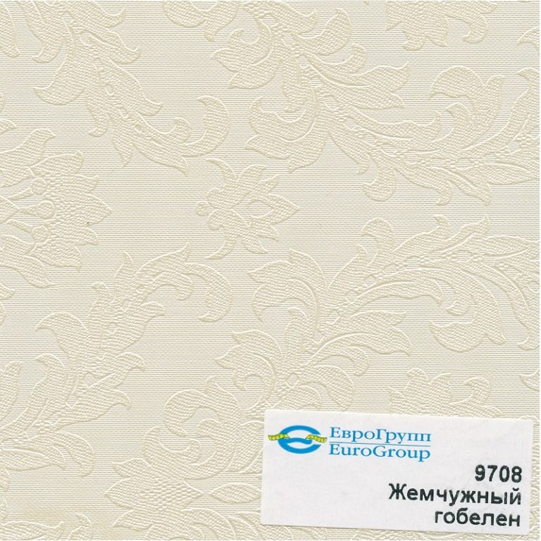 9708 Жемчужный гобелен