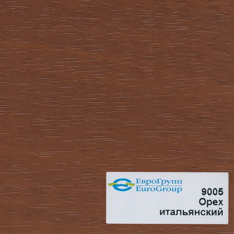 9005 Орех итальянский