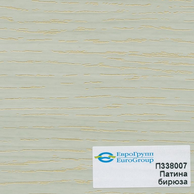 П338007 Патина бирюза
