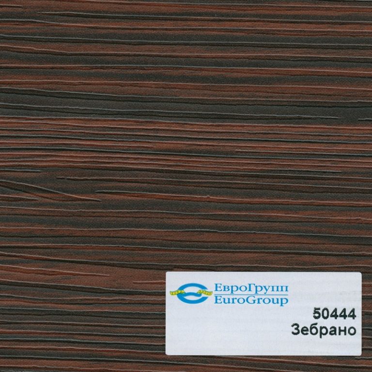 50444 Зебрано