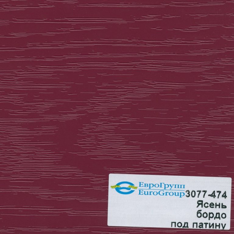 3077-474 Ясень бордо под патину