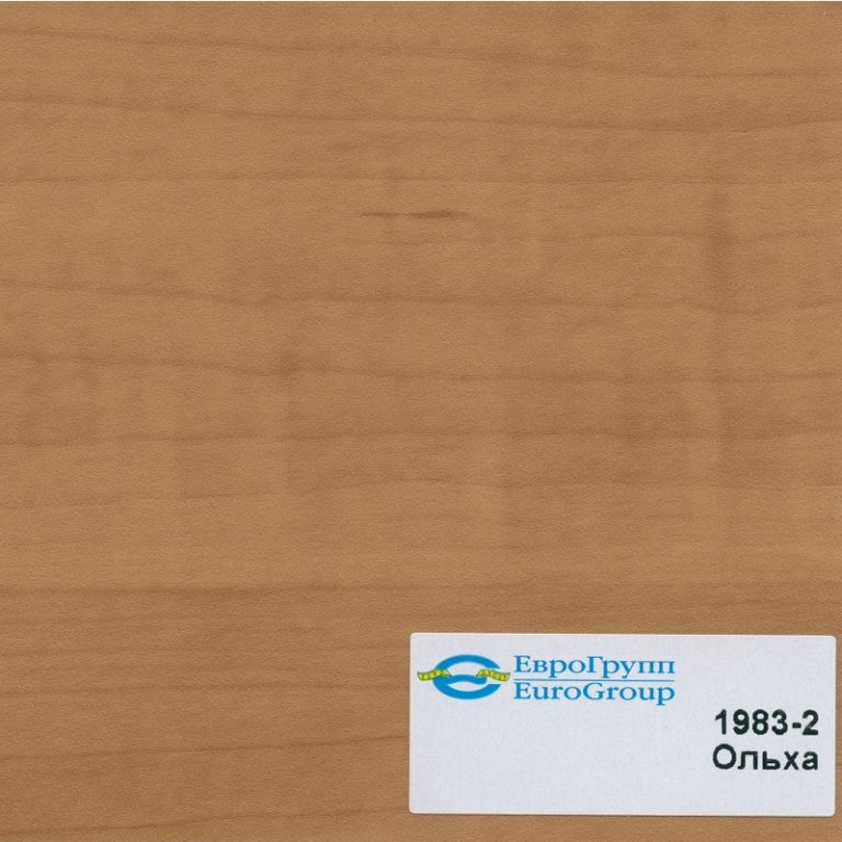 1983-2 Ольха