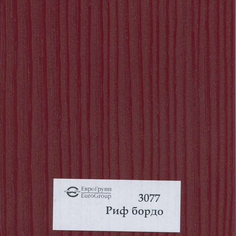 3077-612 Риф бордо