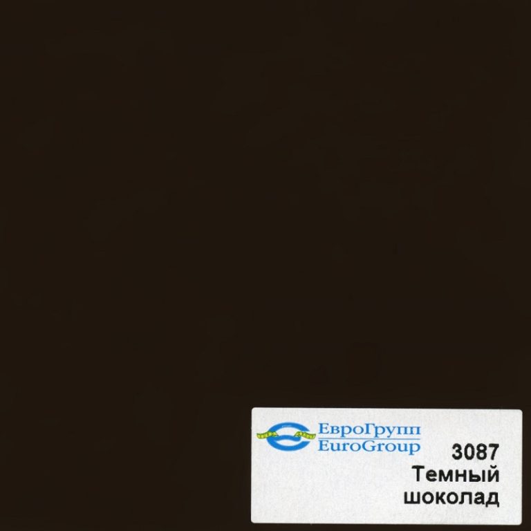 3087 Темный шоколад