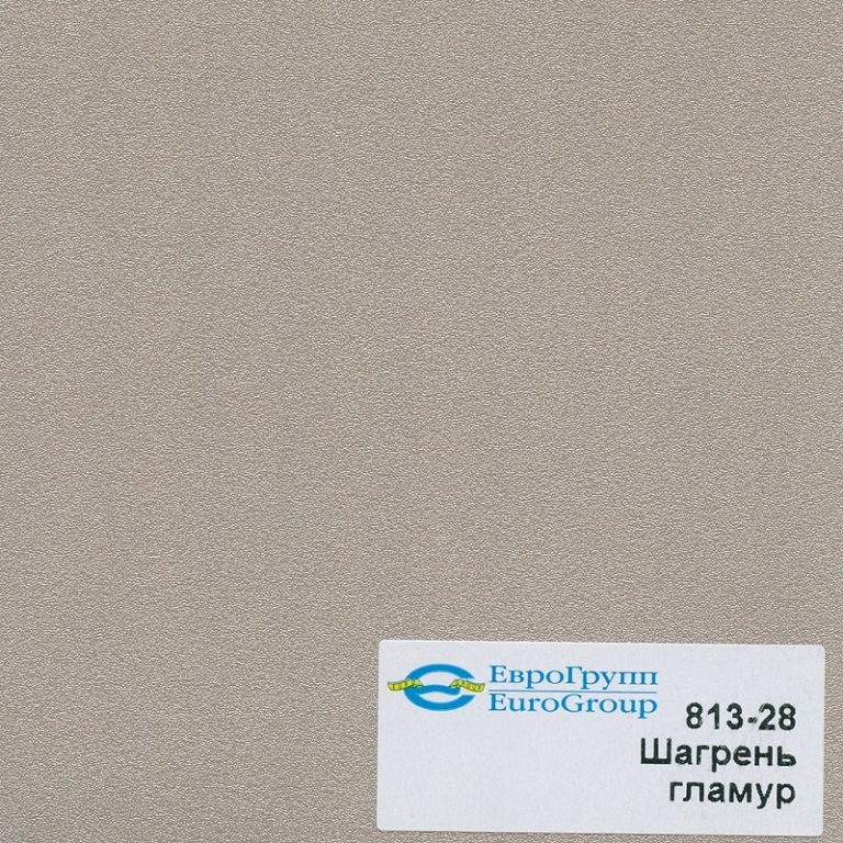 813-28 Шагрень гламур