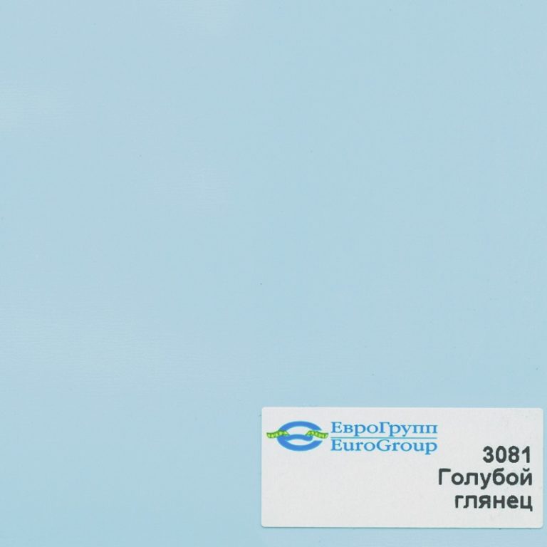 3081 Голубой глянец