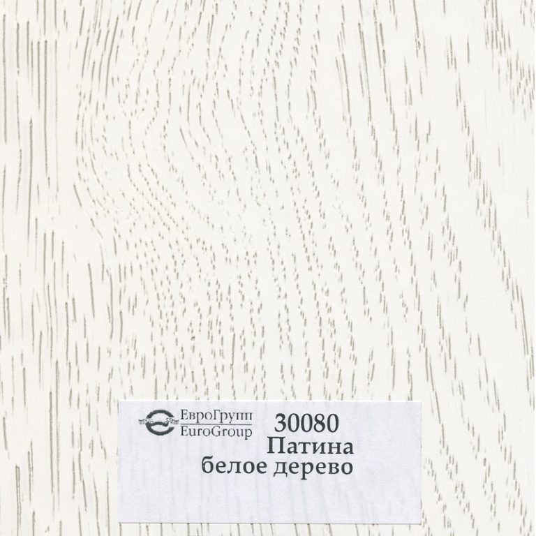 30080 Патина белое дерево