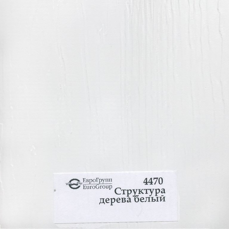 4470 Структура дерева белый