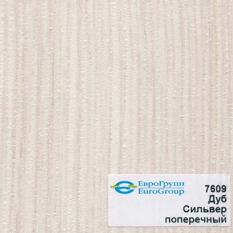 7609 Дуб Сильвер поперечный