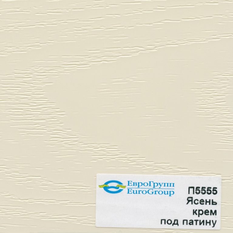 П5555 Ясень крем под платину