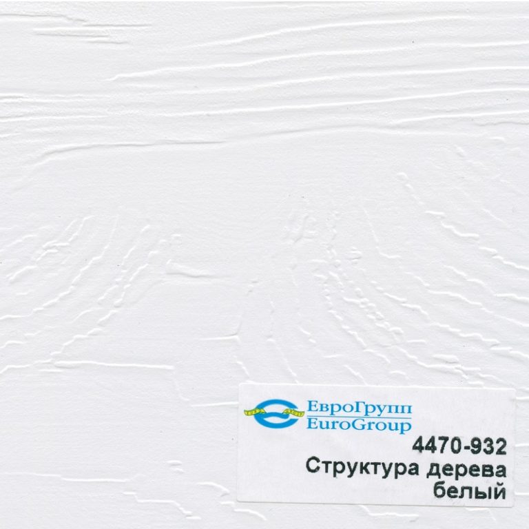 4470-932 Структура дерева белый