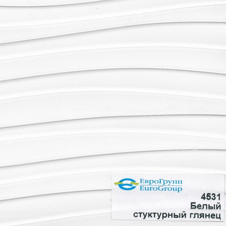 4531 Белый структурный глянец