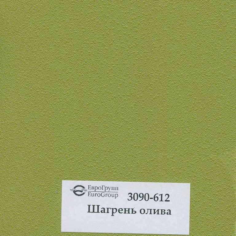 3090-612 Шагрень олива