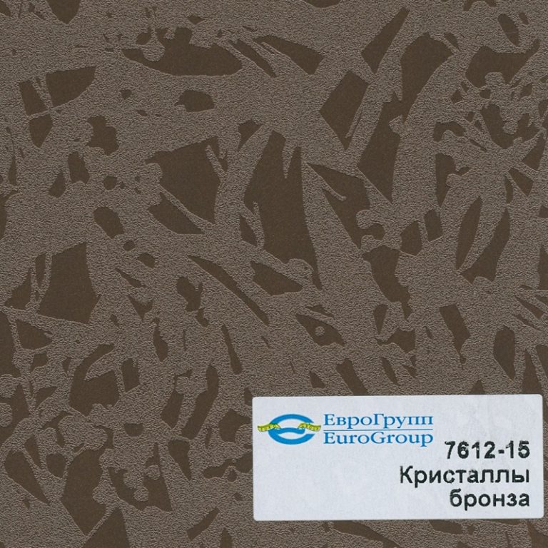 7612-15 Кристаллы бронза