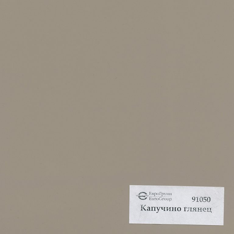 ПВХ 91050 Капучино глянец