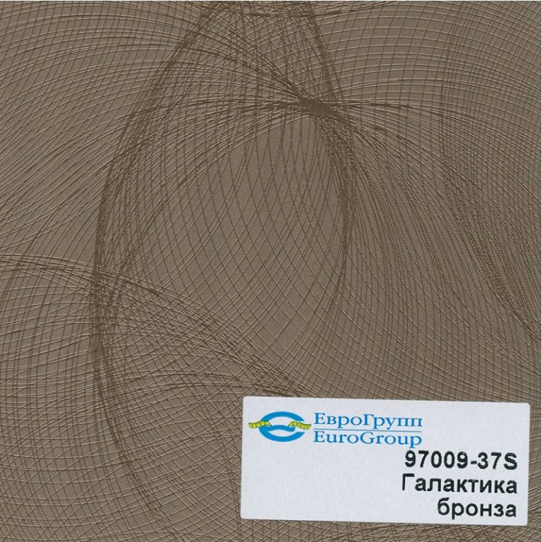 97009-37S Галактика бронза
