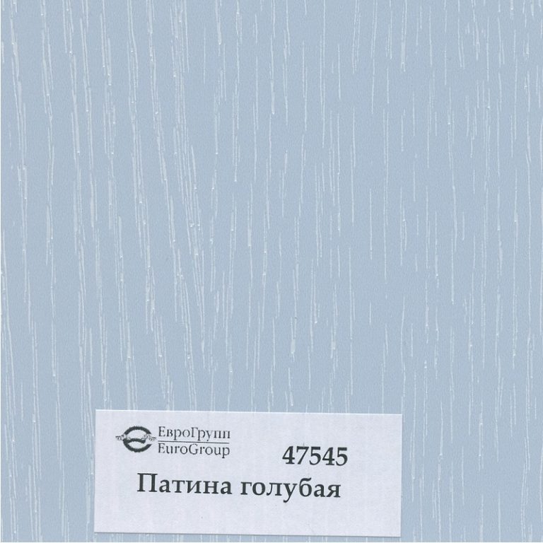 47545 Патина голубая