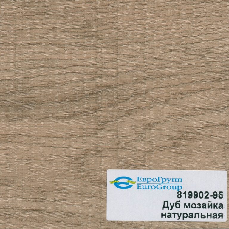 819902-95 Дуб мозаика натуральная