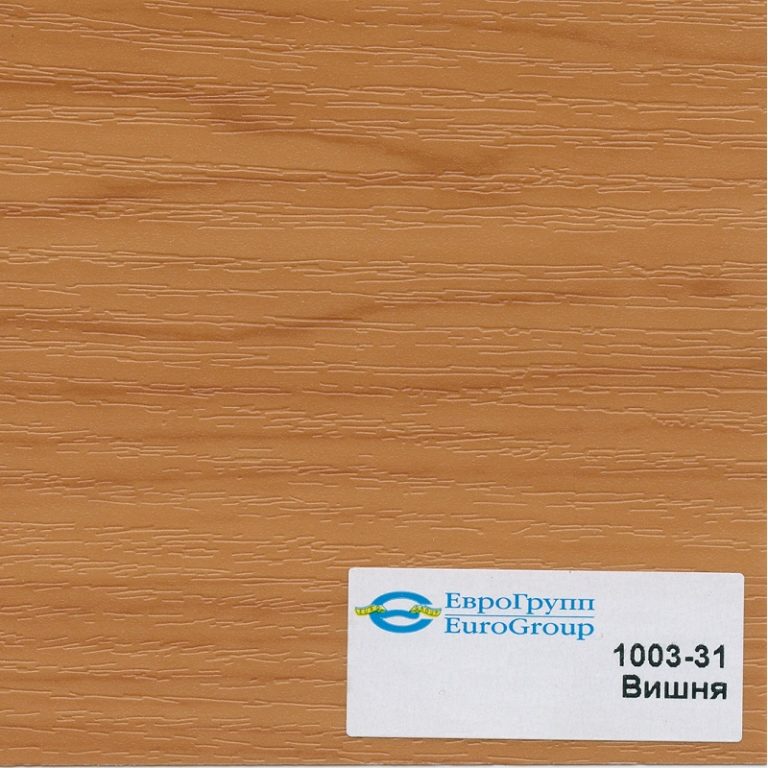 1003-31 Вишня