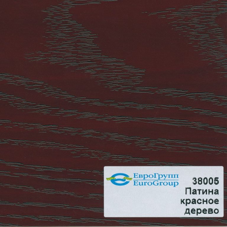 38005 Патина красное дерево