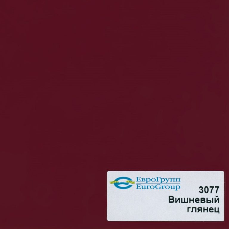 3077 Вишневый глянец