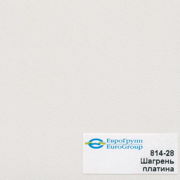 814-28 Шагрень платина